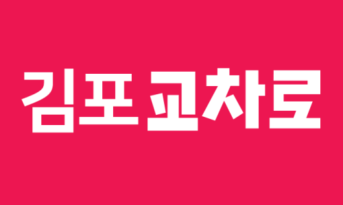 아이푸드파크한식뷔페 이미지