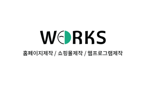 웍스팍스 이미지