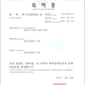 (주)우성피앤씨 이미지