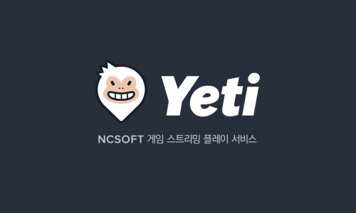 예티인PC 이미지