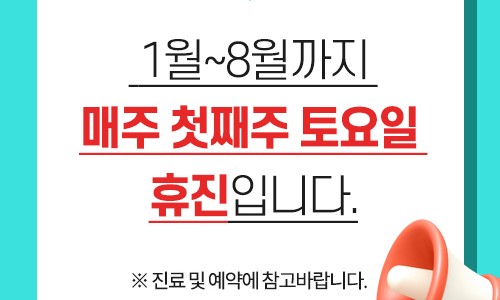우리헬스 이미지