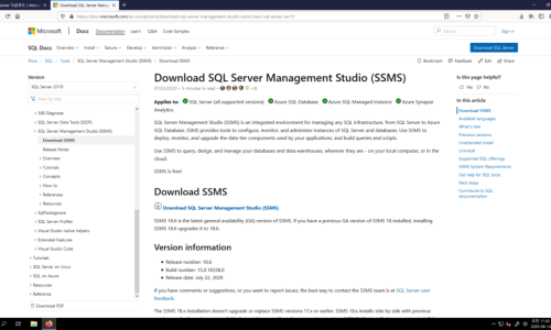 MS SQL Server 2019 Express 설치 방법 : 네이버 블로그
