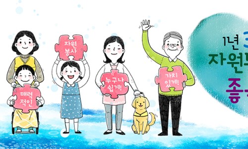 치악환경 이미지