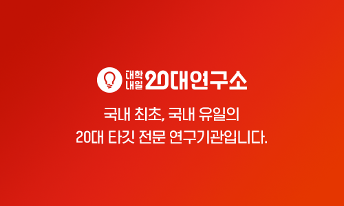 메타교육컨설팅연구소 이미지