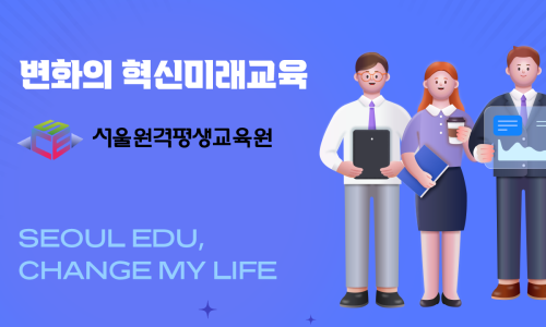 금천교육원 이미지