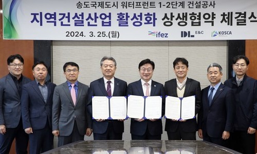 디엘이앤씨(주) 이미지