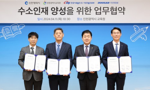 한국서부발전(주) 서인천발전본부 이미지