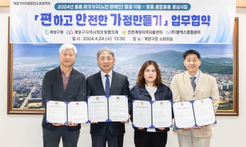 엠에스종합관리 이미지