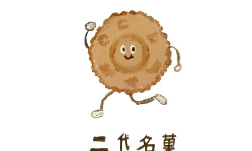 이대명과부산 이미지