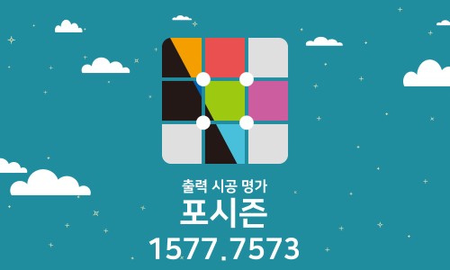 그린광고산업 이미지