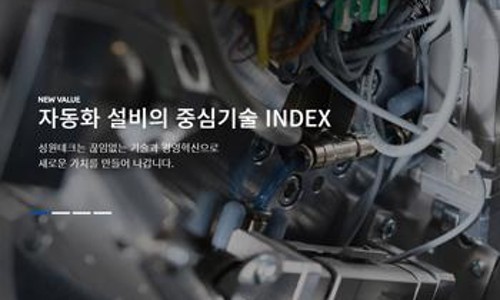 청담이엔지 이미지