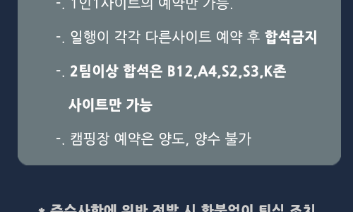 파이브이모션관광농원 이미지