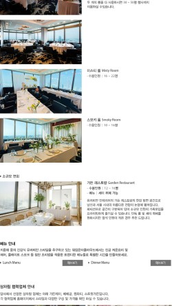 아워스토리63 이미지