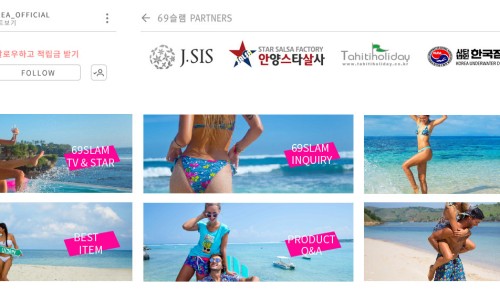원마일워터 이미지
