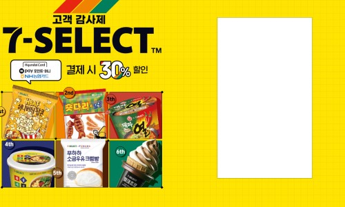 (주)오뎅식당 이미지