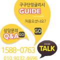 (주)서울아이씨 이미지