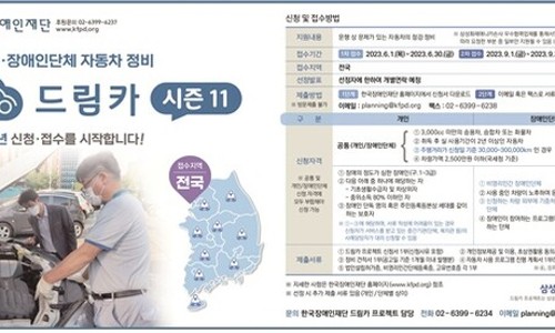 삼성자동차정비 이미지