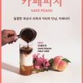딜라잇가든(주) 이미지