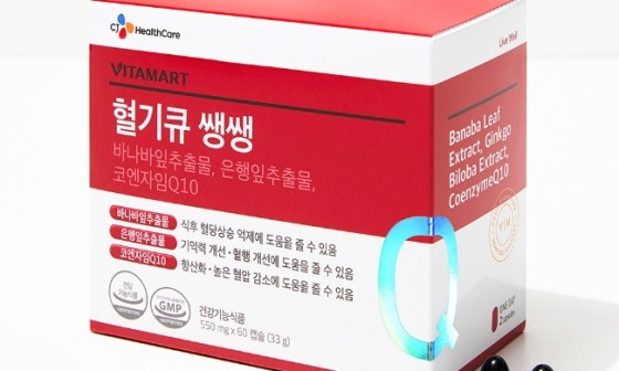 큐케어 이미지