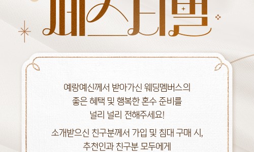 삼익가구에이스침대 이미지