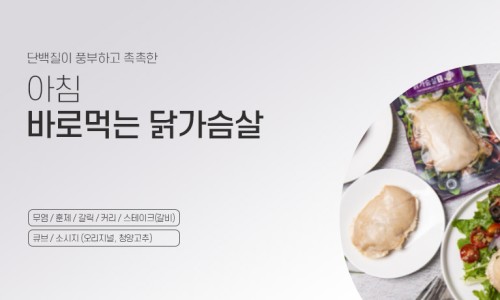 아침닭 이미지