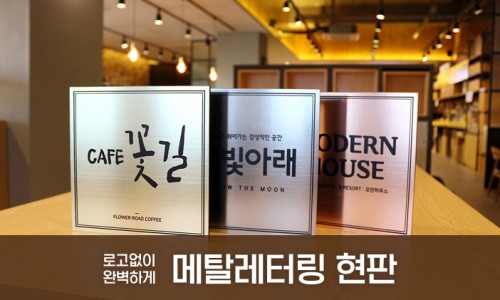 아크릴마트 이미지