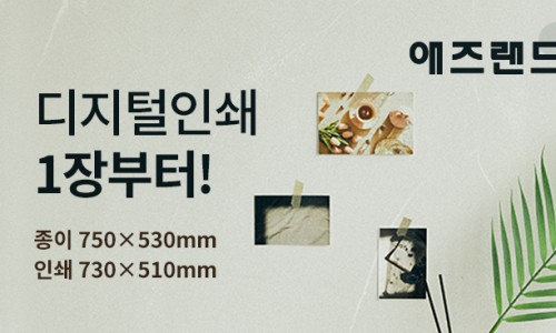 애드랜드 이미지