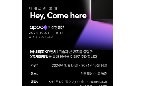 주식회사 위즈엘 이미지
