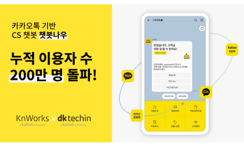 케이앤솔루션 이미지