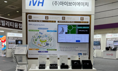 에이치 정보통신 이미지