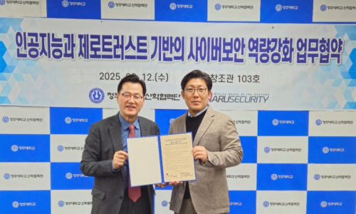 청주대학교 산학협력단 이미지