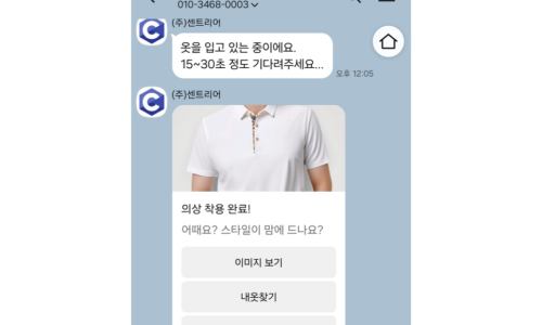 내옷 이미지