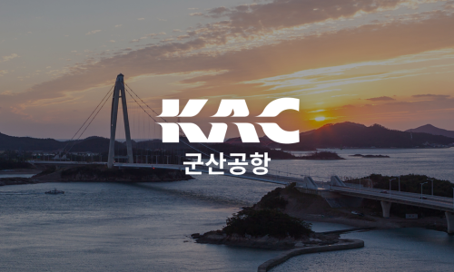 공항주유소 이미지