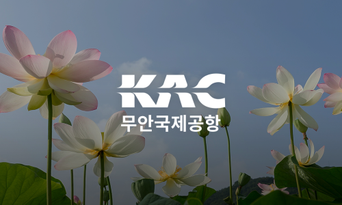 광주공항(1층) 이미지