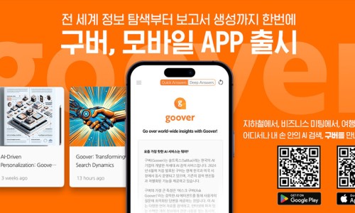 구버 이미지