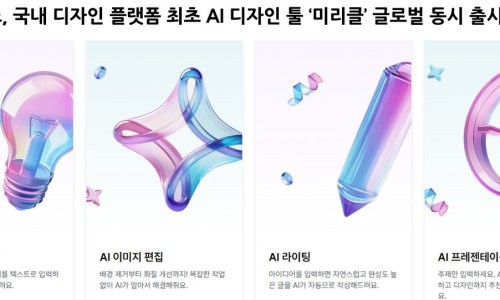 비주얼캔버스 이미지