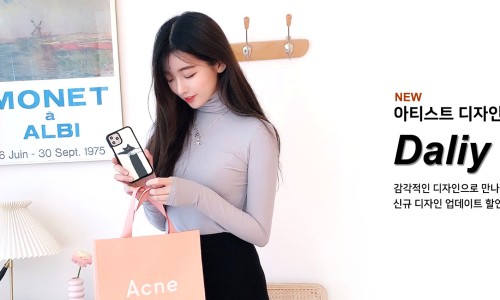 아칸디자인 이미지
