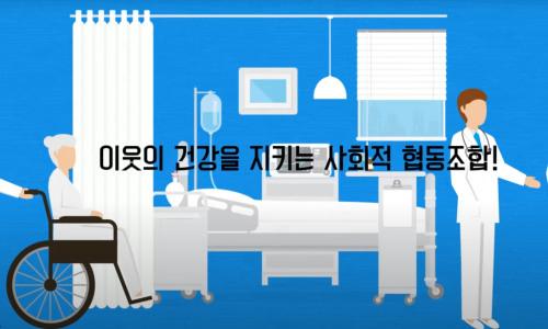 연세송내과의원 이미지