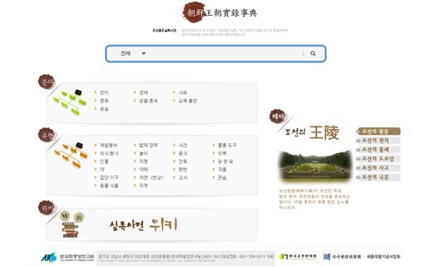 중앙인력 이미지
