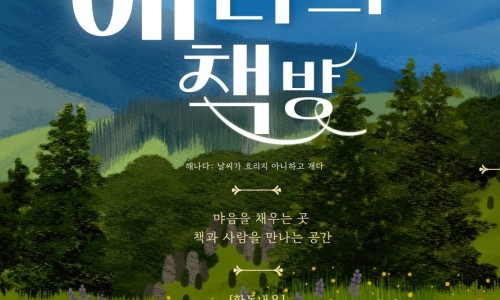 책방누크 이미지