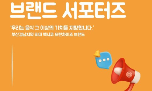 맥부리또 이미지