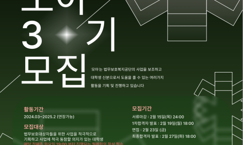 한국법무보호복지공단 서울동부지부 이미지