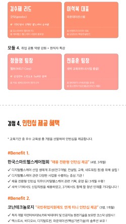 헬스스쿨 이미지