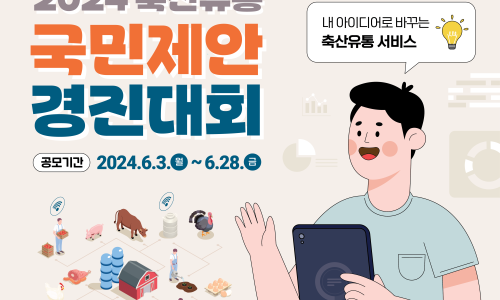 란유통 이미지