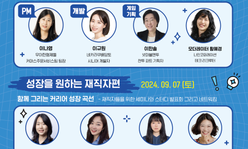 라인TECH 이미지