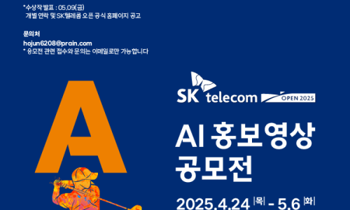 장군텔레콤 이미지