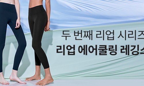 (리업)RE:UP 이미지