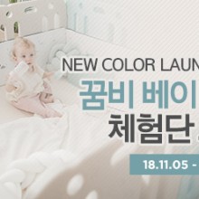 꿈비아이 이미지