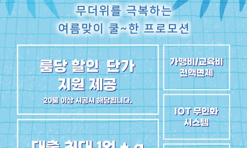 엔젤스코인노래연습장 이미지