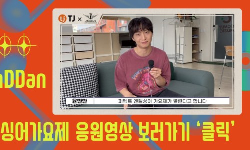 즐거운노래연습장 이미지